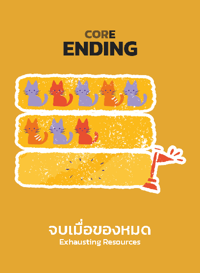 Exhausting Resources