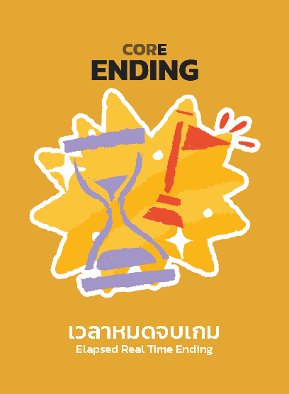 Elapsed Real Time Ending