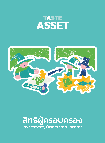Investment, Ownership, Income